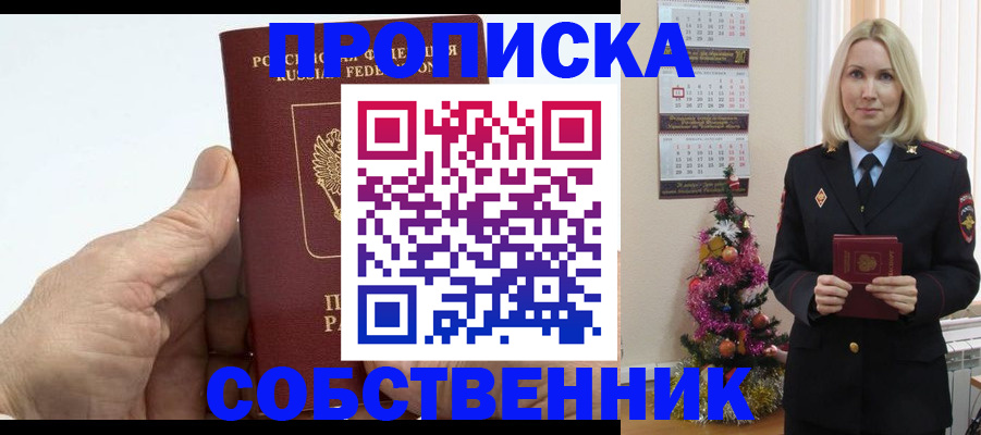 регистрация для дет. сада в Владимире